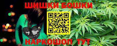 соль курить ск Аргун