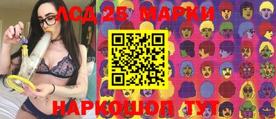 соль курить ск Аргун