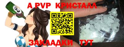соль курить ск Аргун