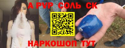 индика Апрелевка