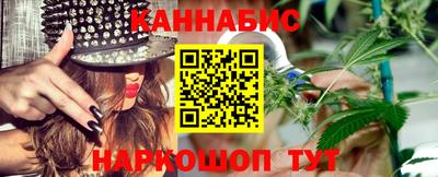 соль курить ск Аргун