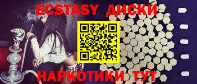 твердый Беслан