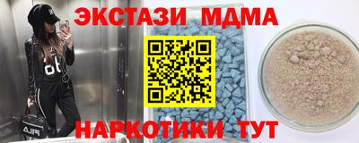 индика Апрелевка