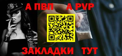 не бодяженный Бийск