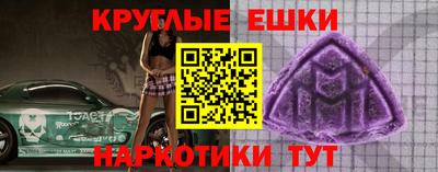 метадон Апшеронск