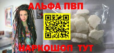 метадон Апшеронск
