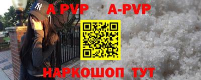 индика Апрелевка