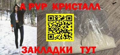 метадон Апшеронск