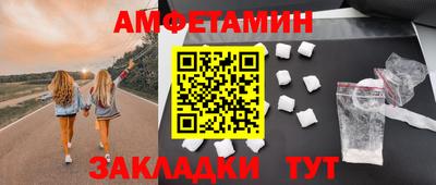 метадон Апшеронск