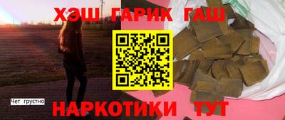 соль курить ск Аргун