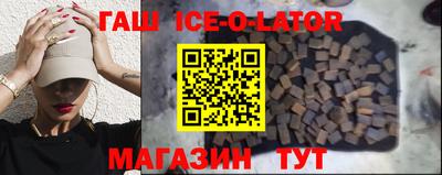 твердый Беслан