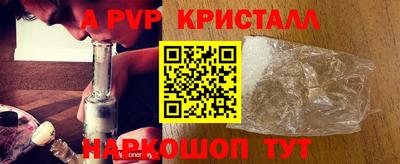 индика Апрелевка