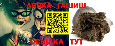 метадон Апшеронск