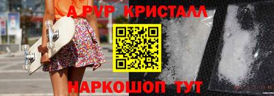 соль курить ск Аргун
