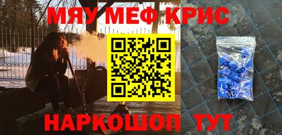 соль курить ск Аргун