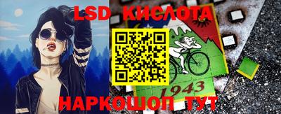 соль курить ск Аргун
