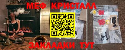 индика Апрелевка