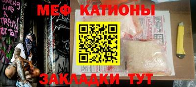 соль курить ск Аргун
