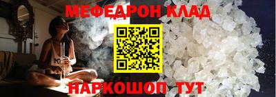 альфа пвп Азнакаево