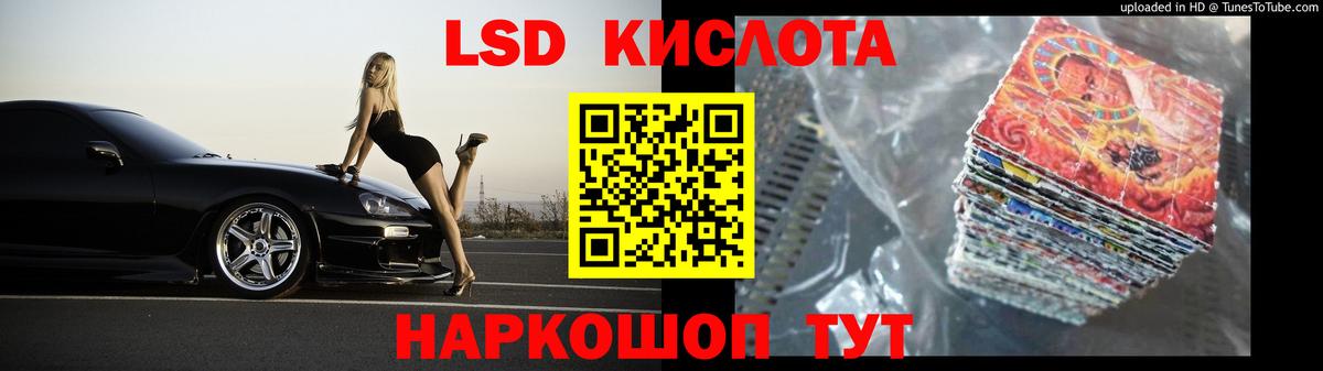 mega ТОР  ЛСД экстази ecstasy  Богданович  ЛСД экстази ecstasy 