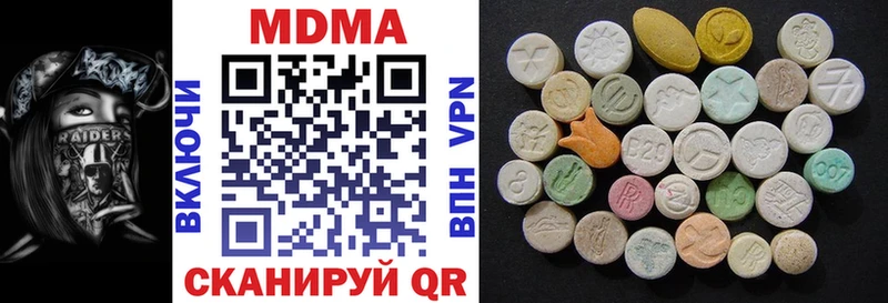 MDMA кристаллы  Богданович 