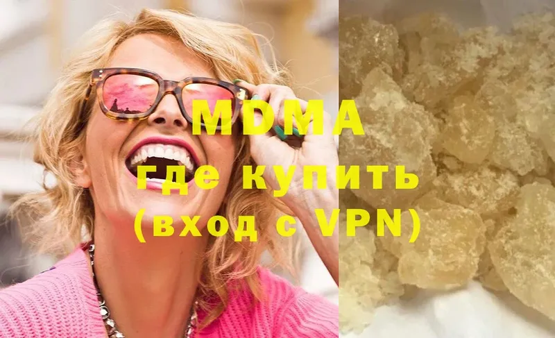 МДМА crystal Богданович