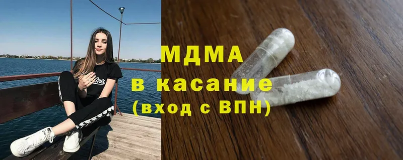 МДМА молли  Богданович 