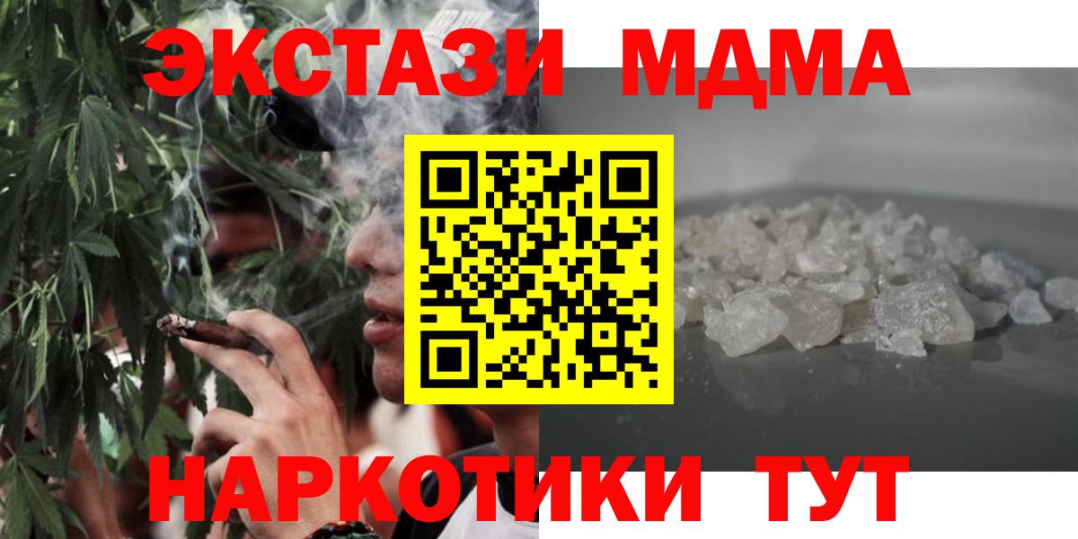 MDMA молли  Богданович  МДМА  MDMA Molly 