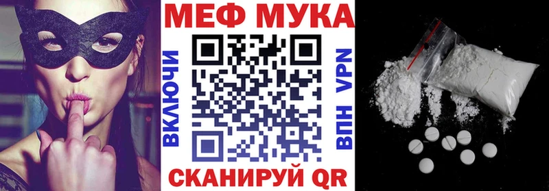 купить наркоту Богданович МЕФ mephedrone