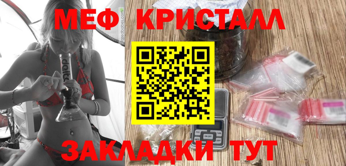 Богданович  МЯУ-МЯУ  Меф мяу мяу  Меф  Вход с VPN  Меф VHQ 