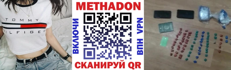 ОМГ ОМГ зеркало  Богданович  МЕТАДОН methadone 