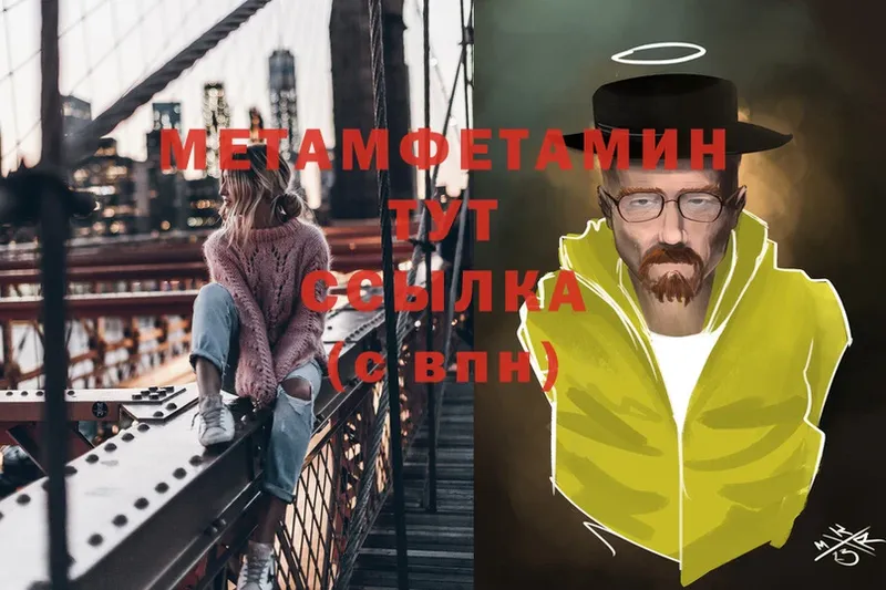 Первитин Декстрометамфетамин 99.9%  Богданович 