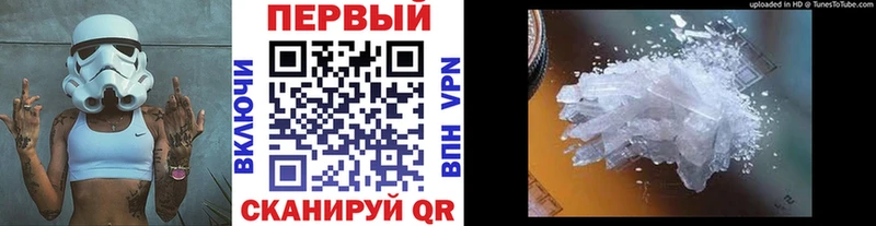 Первитин винт  Богданович 