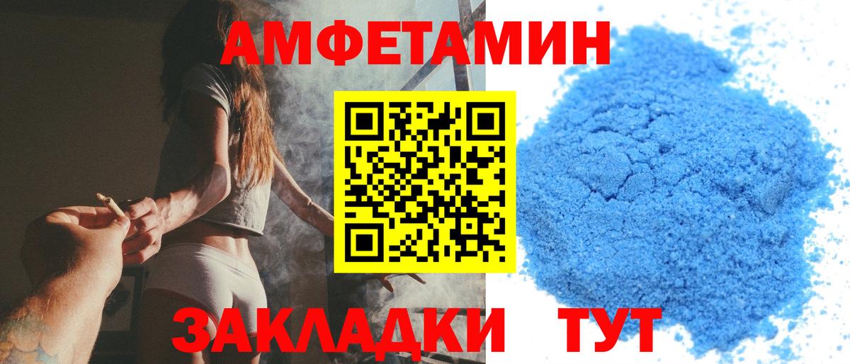 Первитин кристалл Богданович