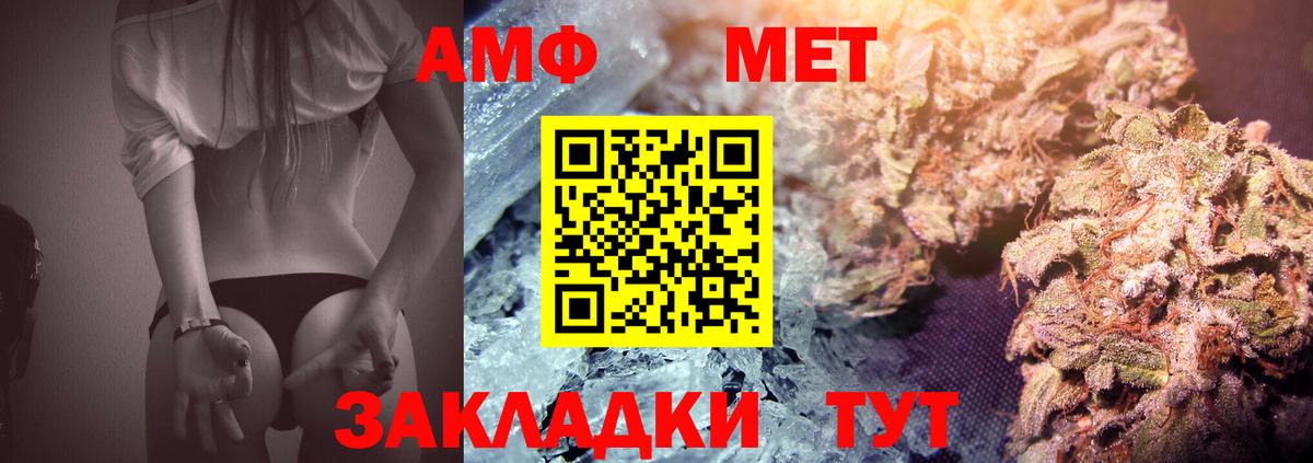 Хмурый  Вход с VPN  Марихуана  Богданович  Мяу-Мяу  Канабис  Ляпка  Мефедрон  Кокаин  АМФЕТАМИН 