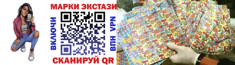 hydra маркетплейс  цены   Богданович  Марки 25I-NBOMe 1,5мг 
