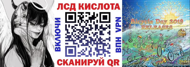 Марки 25I-NBOMe 1500мкг Богданович