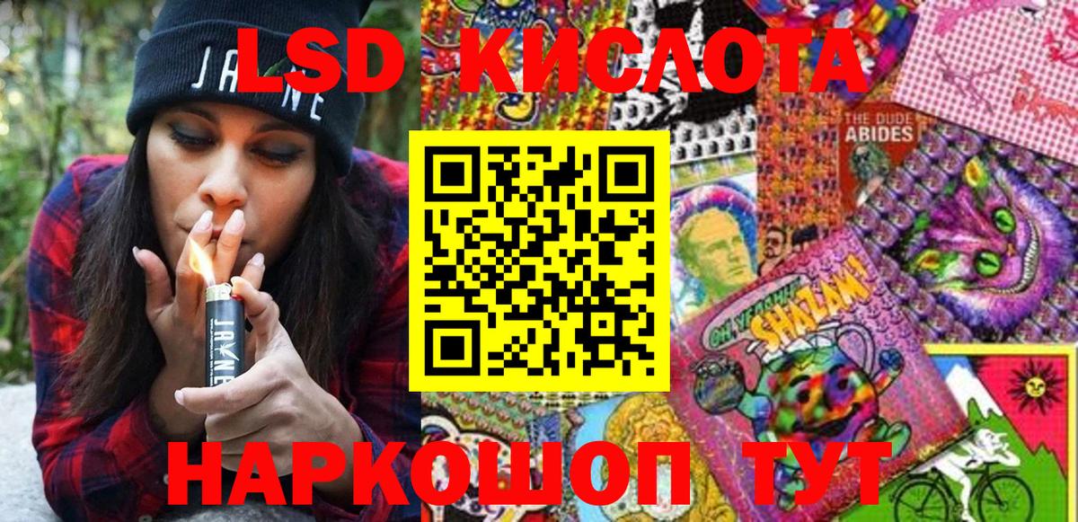 Марки NBOMe 1,8мг  Марки NBOMe 1,8мг  Богданович  Вход с VPN 