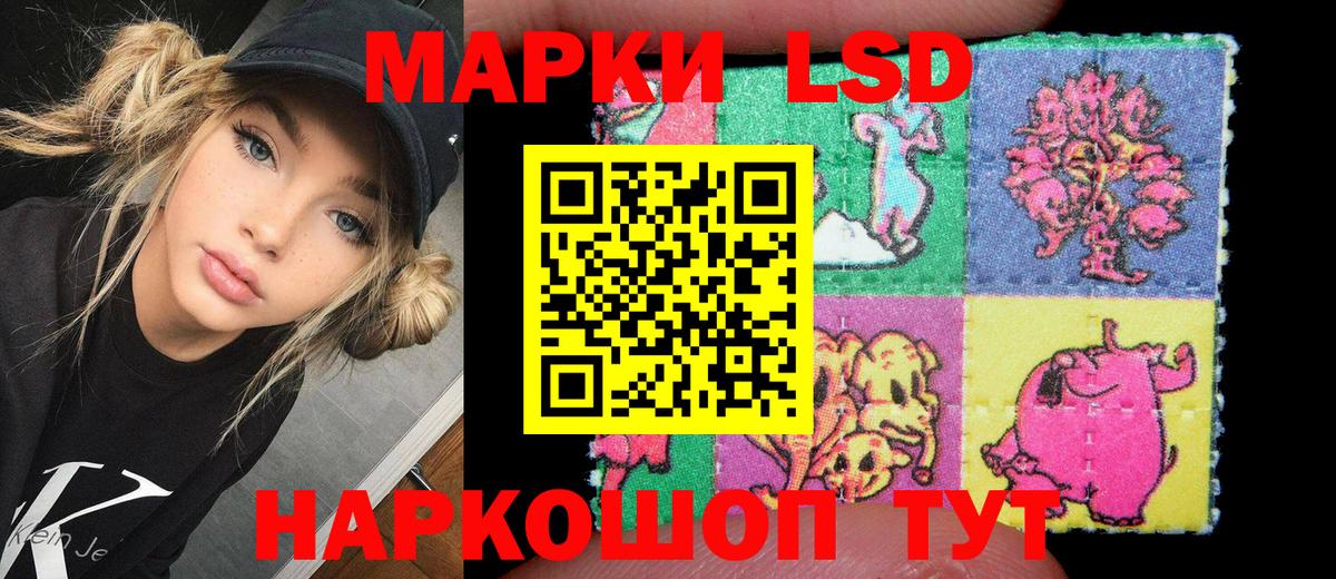 Марки NBOMe 1,8мг  Марки N-bome  Богданович 