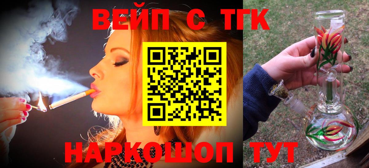 Дистиллят ТГК THC oil Богданович
