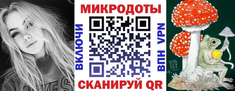 Галлюциногенные грибы ЛСД  MEGA   Богданович 