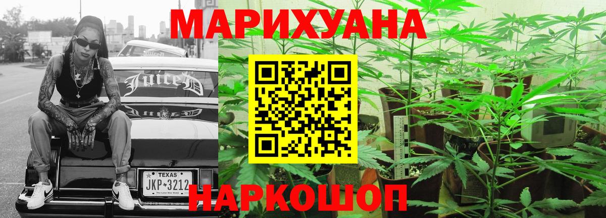 Бошки Шишки тримм  МАРИХУАНА семена  Вход с VPN  МАРИХУАНА MAZAR  Богданович 